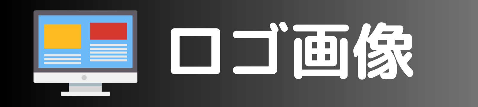 ホームページ（デモ）